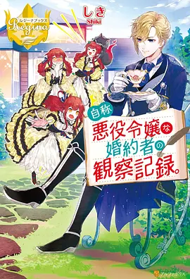 纸鸢少年 3d动漫 青春成长 剧照