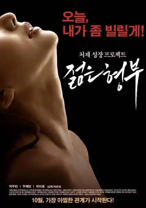 深蓝信标 3d动漫 深海冒险 剧照
