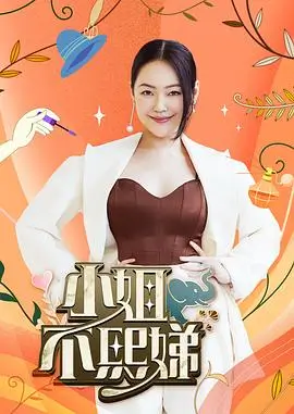 建模手记 3d动漫 幕后纪录 剧照